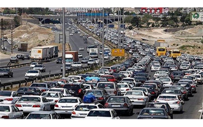 ازاد راه کرج تهران