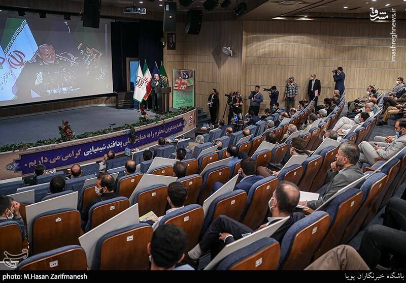 پدافند شیمیایی
