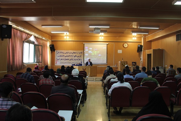 کرسی آزاد اندیشی