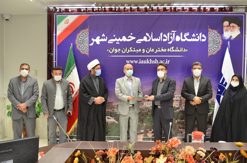 معرفی