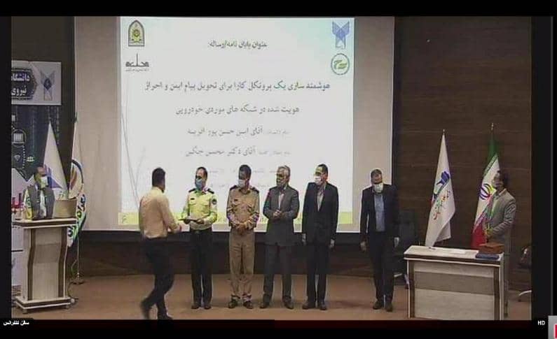 پایاننامه دانشجوی دانشگاه آزاد اسلامی دزفول برگزیده کشوری شد