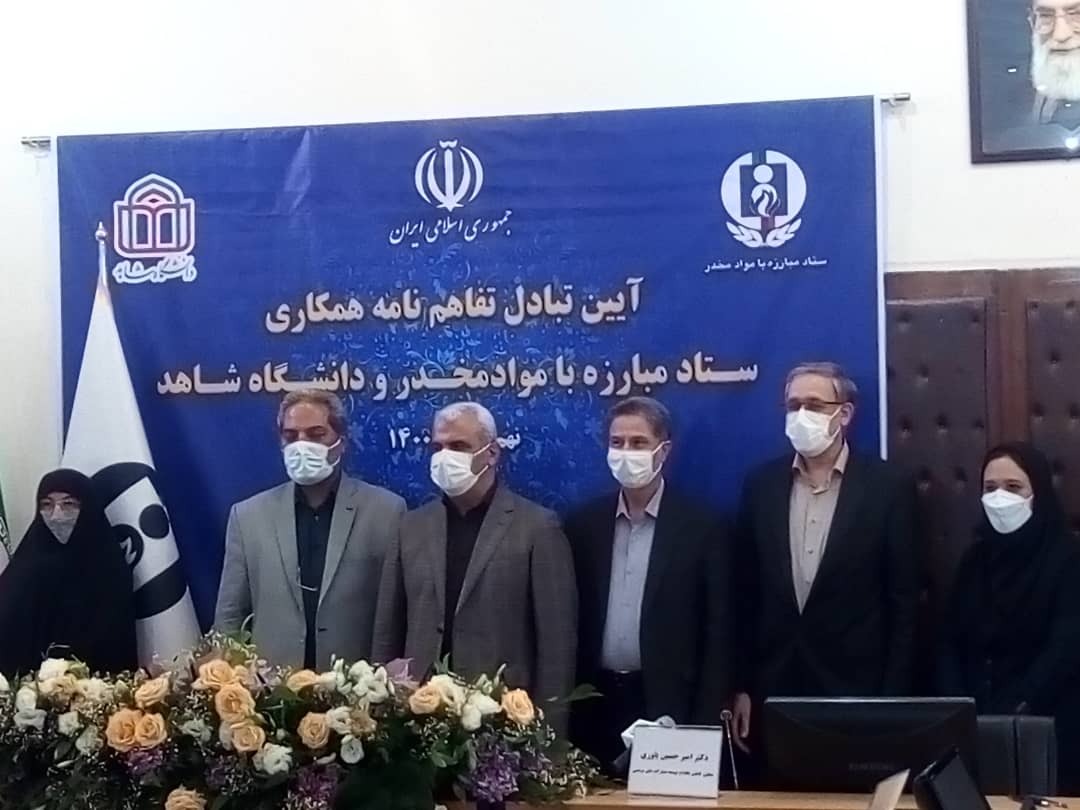 مواد مخدر و طب سنتی