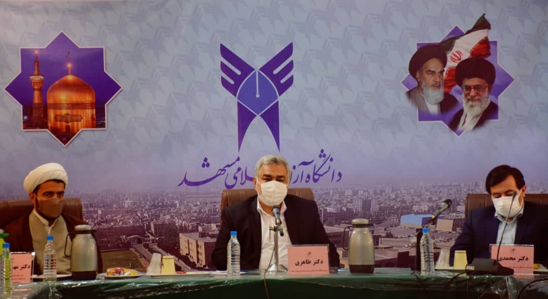 نشست هماندیشی مركز نظارت