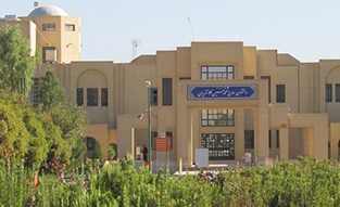 دانشگاه آزاد اسلامی واحد اشکذر