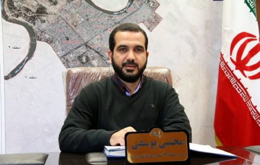 یوسفی