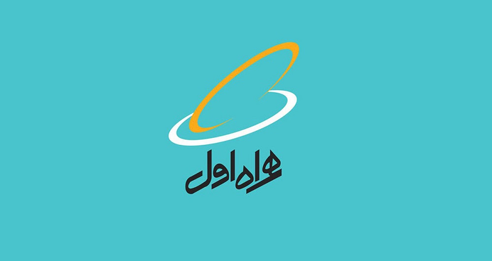 همراه اول