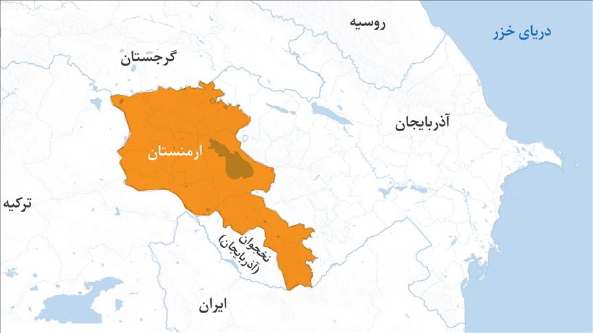 ارمنستان