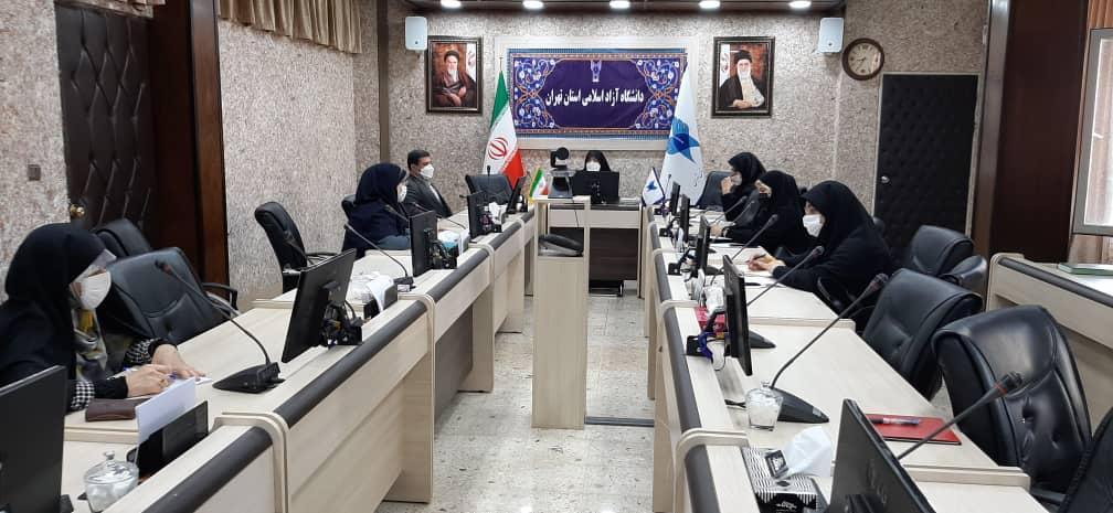 امور زنان و خانواده دانشگاه آزاد اسلامی استان تهران