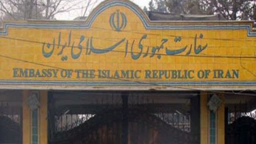 کنسولگری ایران در بلخ