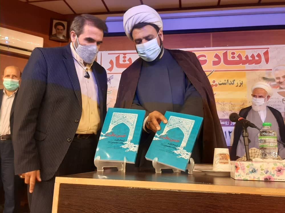 رونمایی