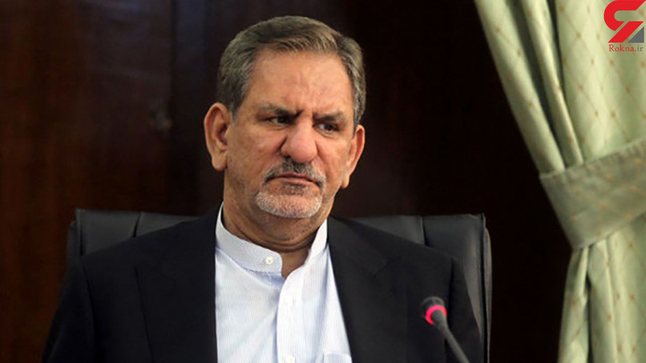 اسحاق جهانگیری
