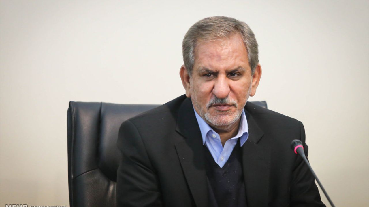 جهانگیری