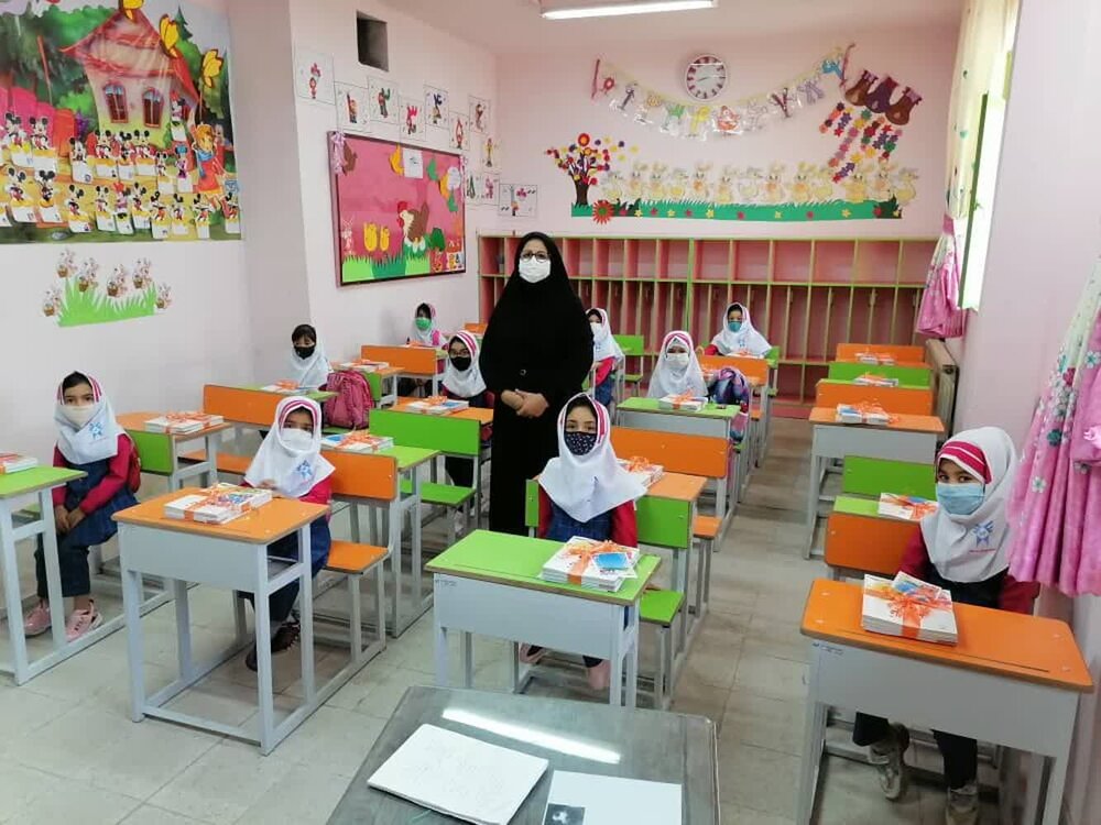 مدرسه