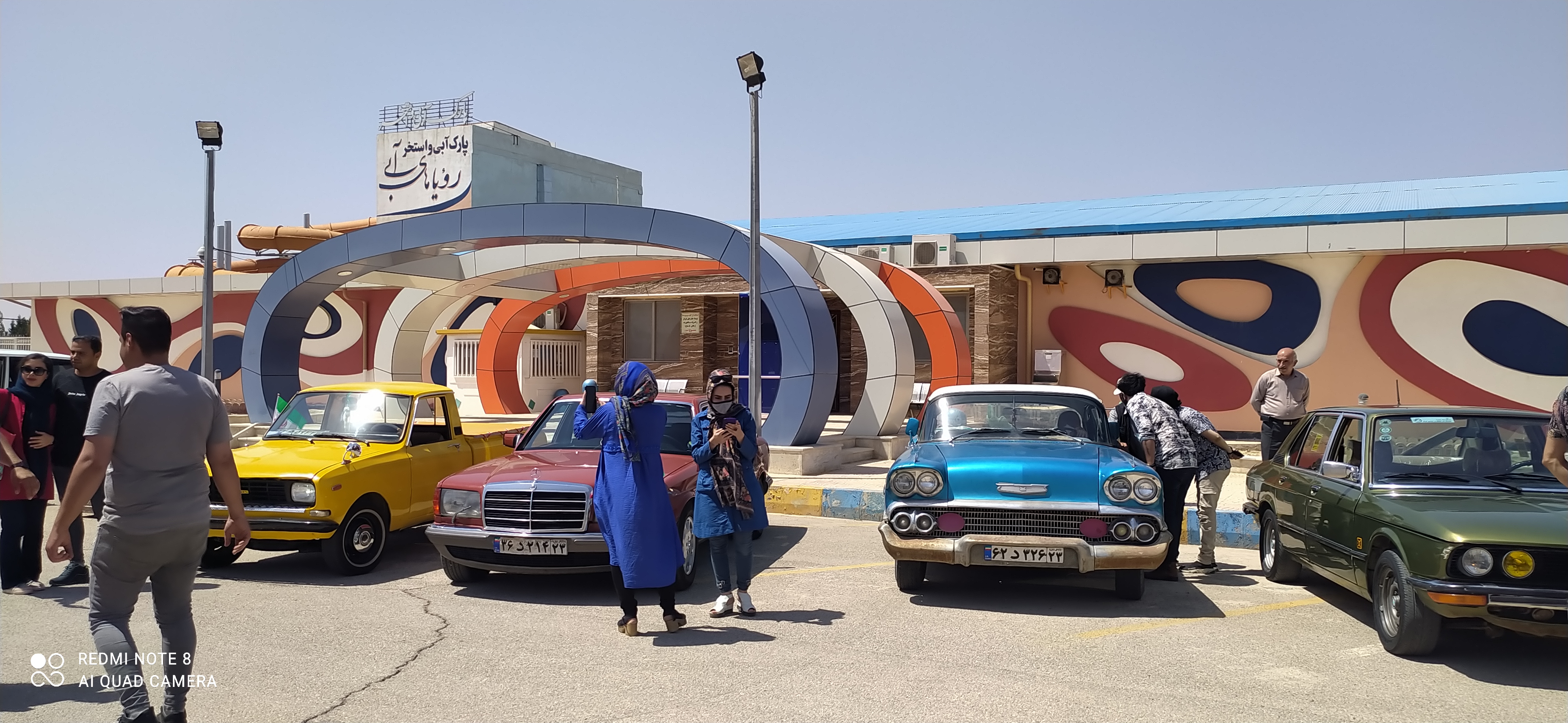 نمایشگاه خودرو