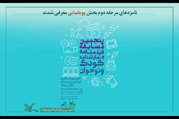 کانون