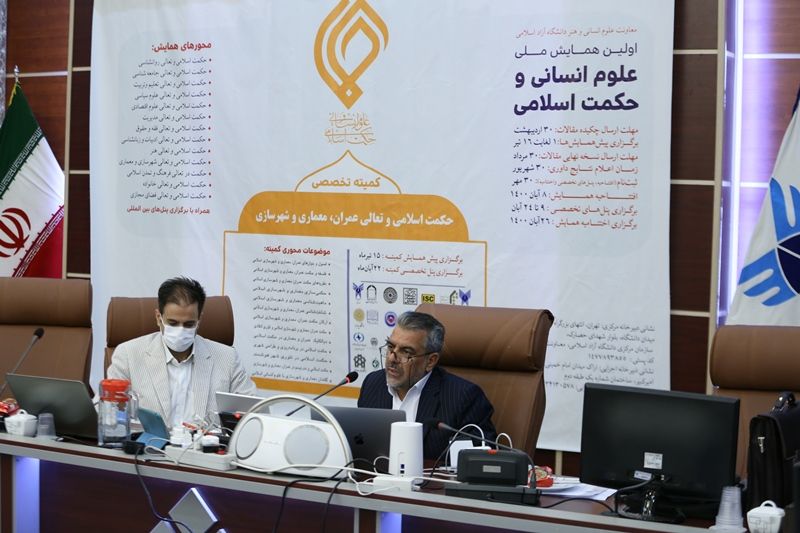 حسین کلانتری رئیس دانشگاه آزاد اسلامی استان مرکزی در پیشهمایش ملی علوم انسانی و حکمت اسلامی