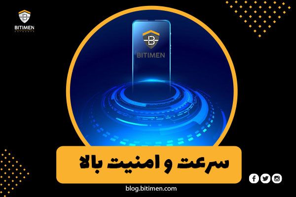 صرافی ارز دیجیتال