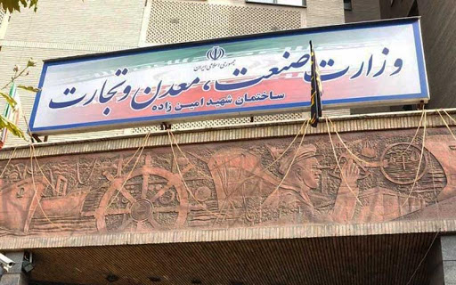واگذاری معادن