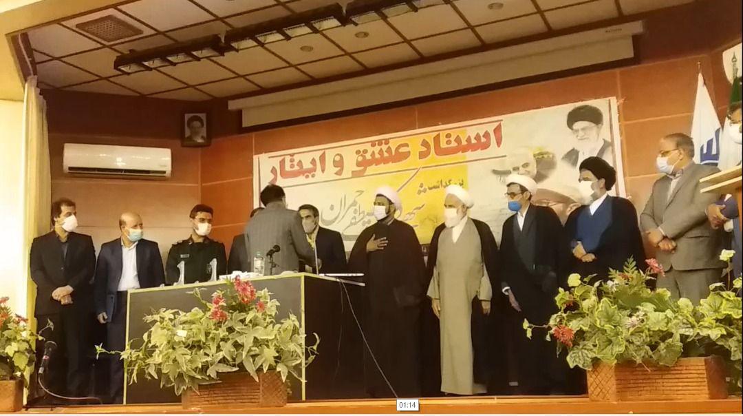 کاشان