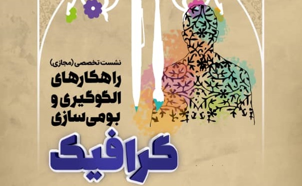 ن