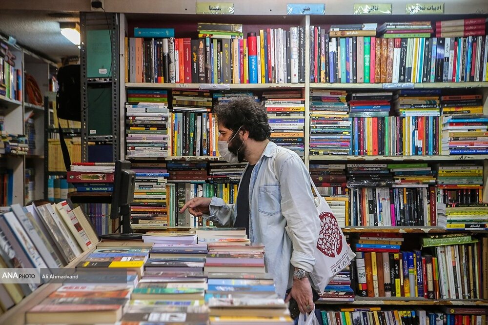 کتابفروشی