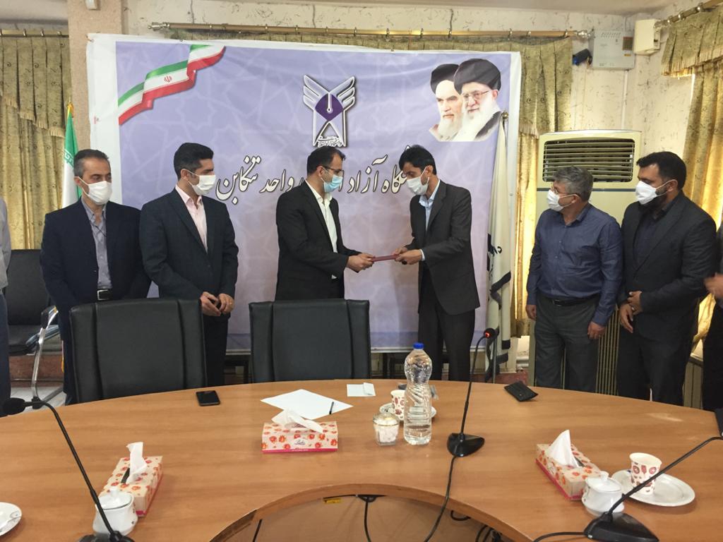 معرفی