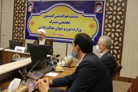 رئیس دیوان عدالت اداری