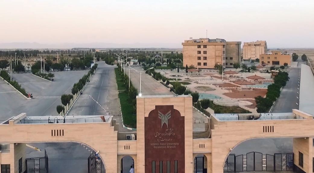 دانشگاه آزاد اسلامی واحد دولت‌آباد