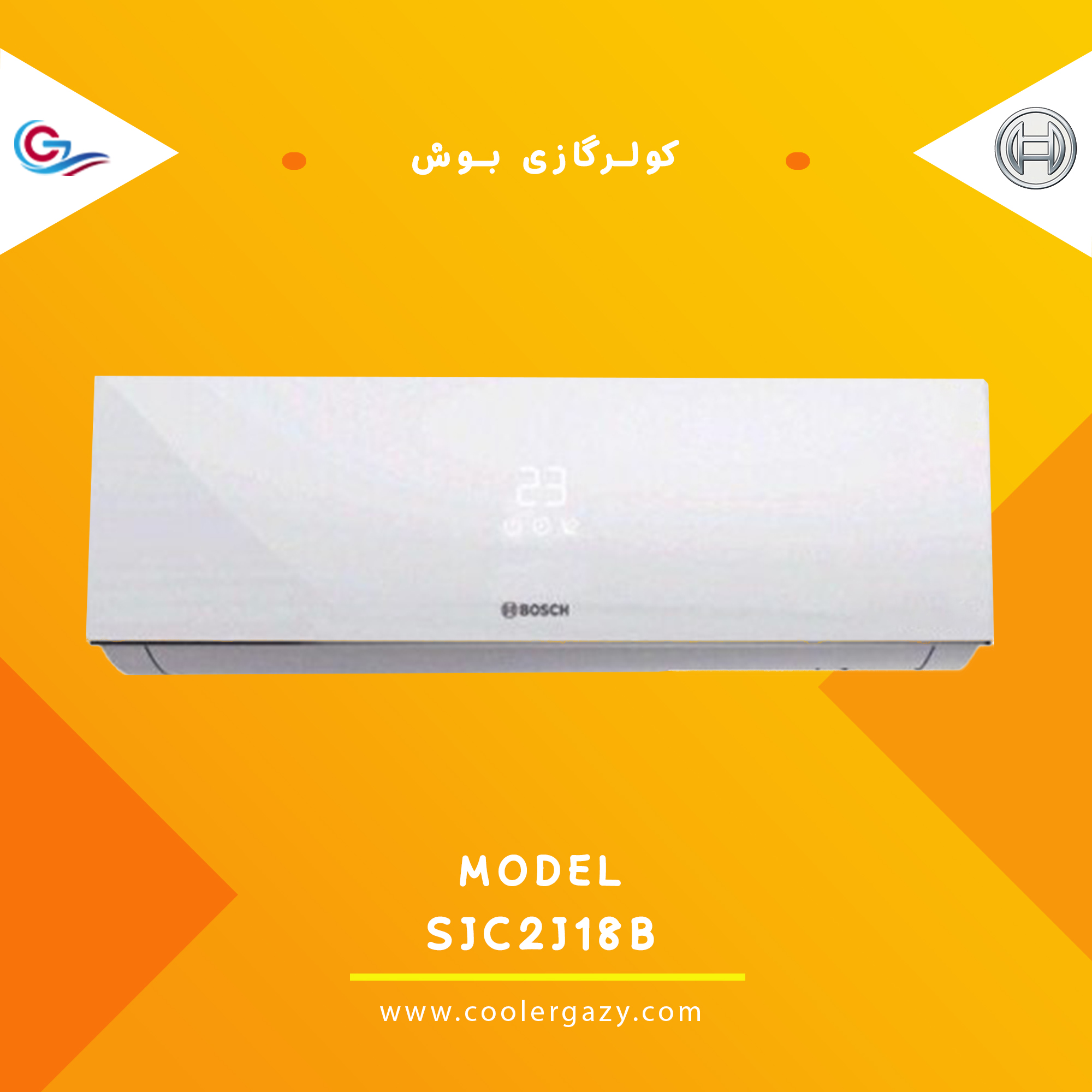 خرید کولر گازی