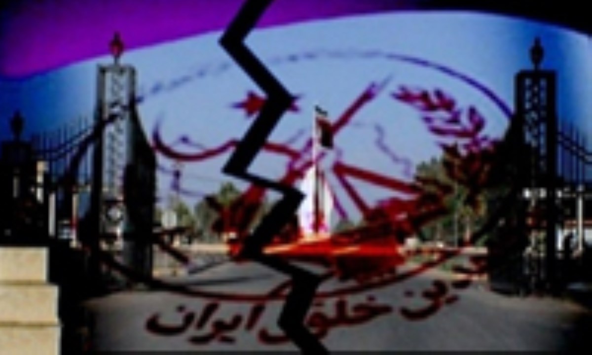 منافقین