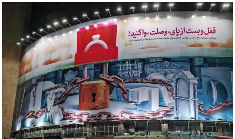 دیوارنگاره