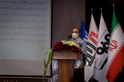 رپرتاژ