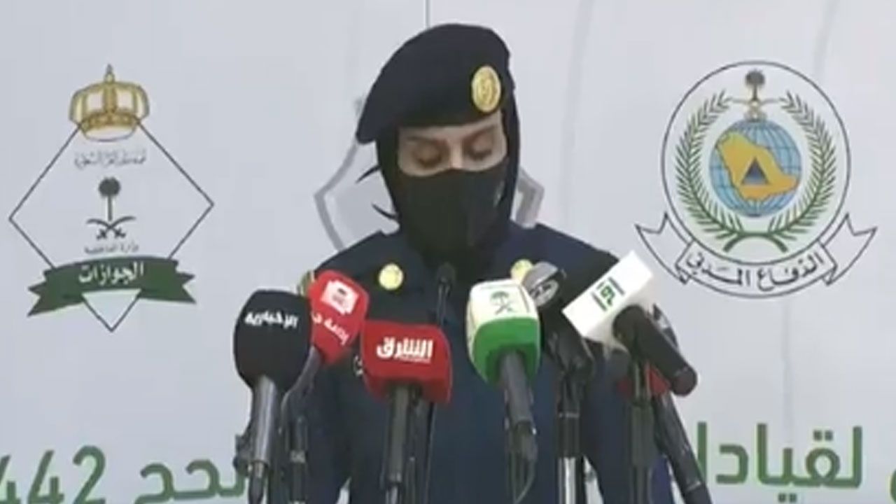 عبير الراشد