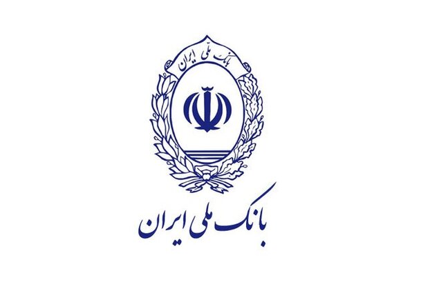 بانک ملی