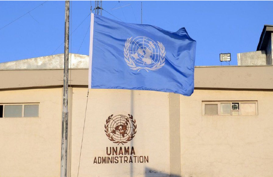 یوناما