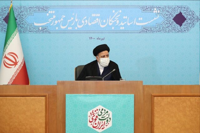 آیت الله رئیسی
