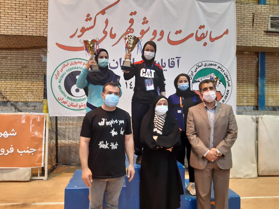 مسابقات ووشو کشوری خواهران