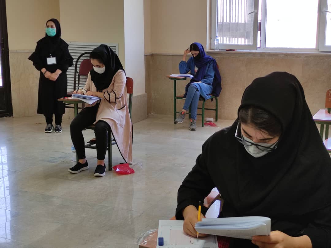 آزمون سراسری وکالت