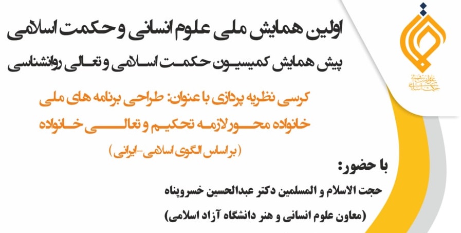 پستر