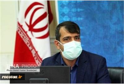 همکاری صندوق بیمه