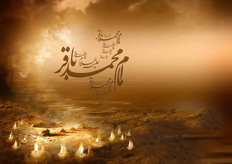 شهادت امام محمد باقر(ع)