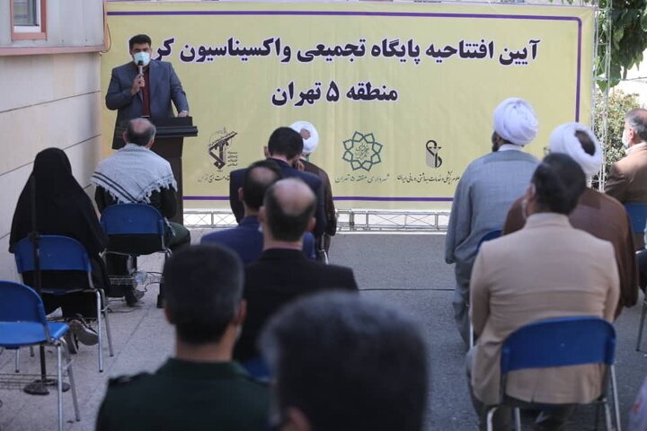 مراکز تجمیعی
