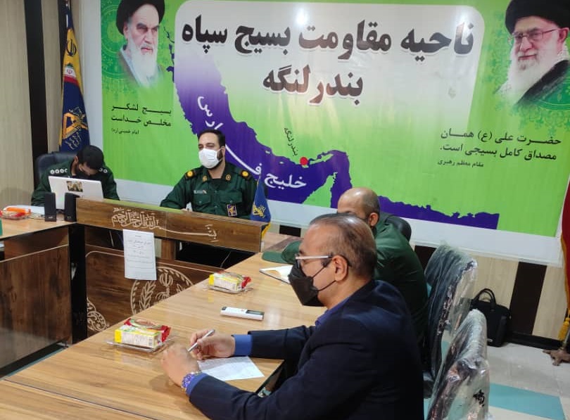 جلسه بسیج اقشار ناحیه مقاومت بسیج بندرلنگه