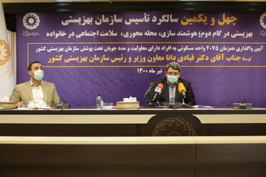 قبادی دانا