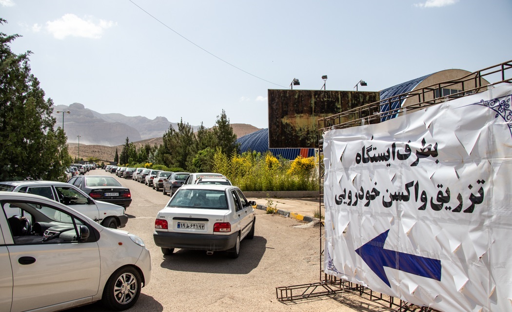 استان فارس