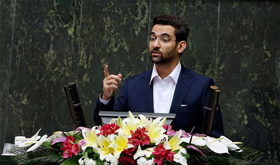 آذری