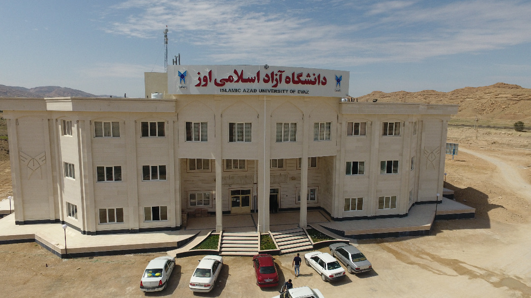 دانشگاه آزاد اسلامی مرکز اوز