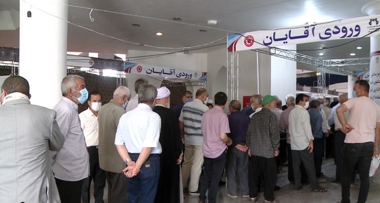 مرکز واکسیناسیون