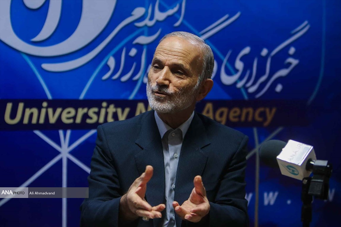 کارخانه ای