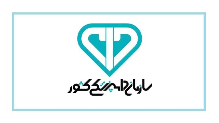 سازمان دامپزشکی کشور